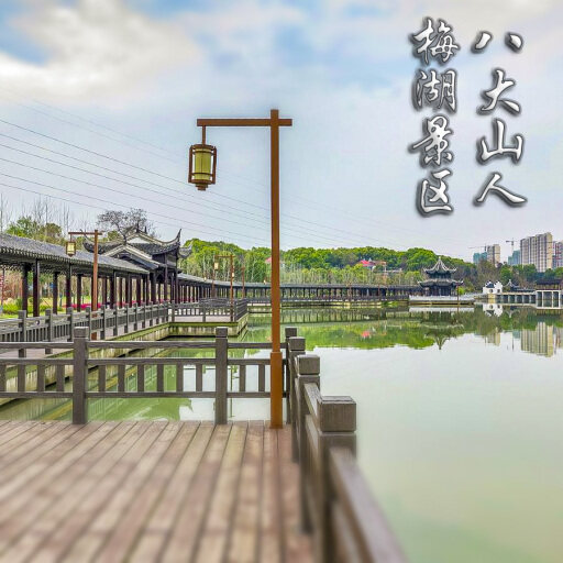 老边怎样与 720 全景团队保持良好的沟通？